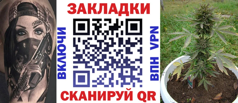 Виды наркотиков купить Бикин APVP  МЕФ  Гашиш 