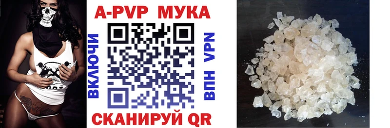 купить наркотик  Бикин  Alpha PVP VHQ 