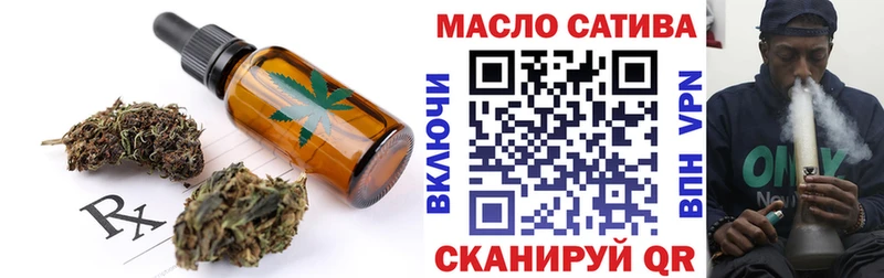 Печенье с ТГК конопля  купить наркоту  blacksprut ссылка  Бикин 