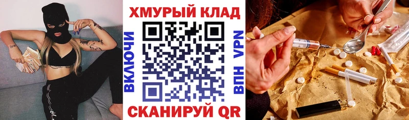Героин VHQ Бикин