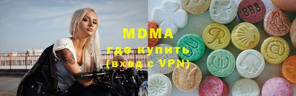 молекула духа Балабаново