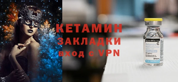 винт Балахна