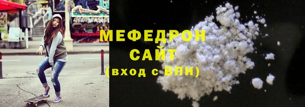 молекула духа Балабаново