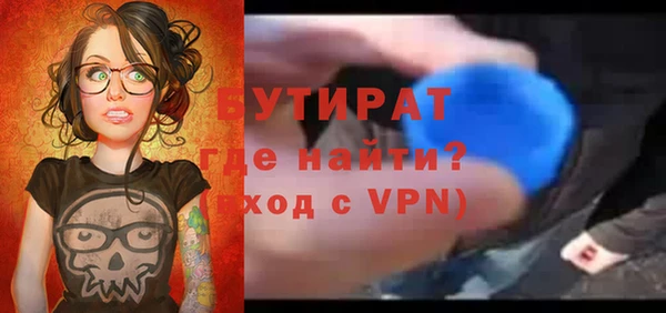 винт Балахна