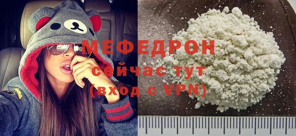 молекула духа Балабаново