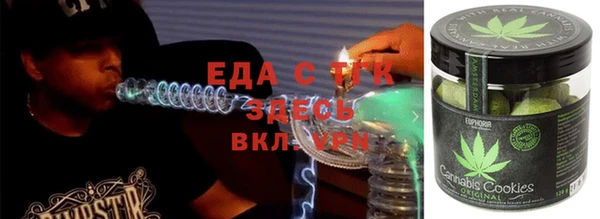 молекула духа Балабаново