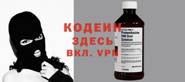 винт Балахна