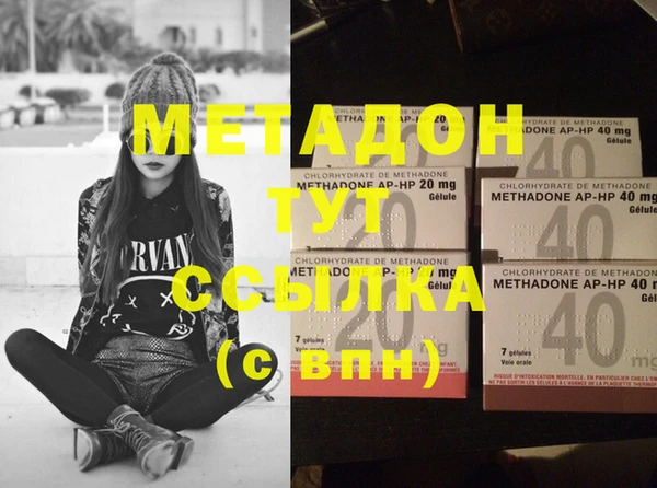 молекула духа Балабаново