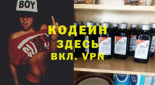 молекула духа Балабаново