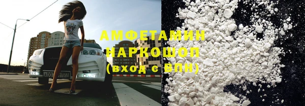 молекула духа Балабаново