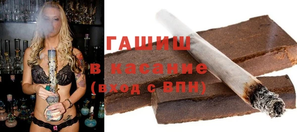 молекула духа Балабаново