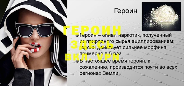 винт Балахна