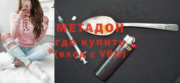 молекула духа Балабаново