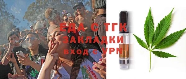 молекула духа Балабаново