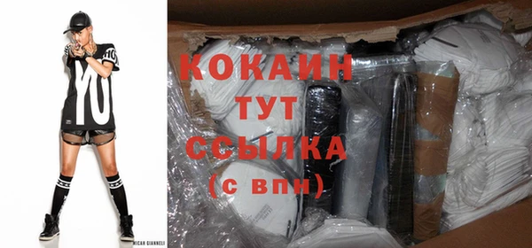 винт Балахна