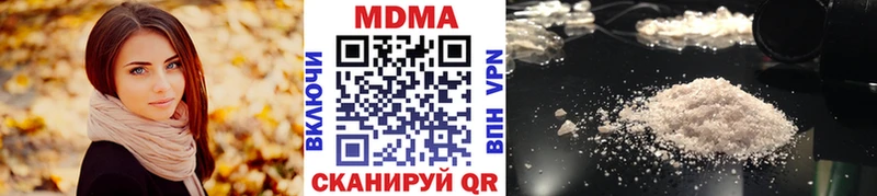 MDMA кристаллы  нарко площадка клад  Бикин 