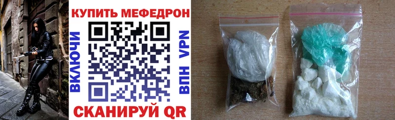 Меф кристаллы hydra Бикин