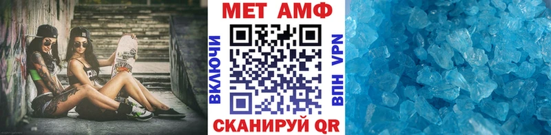 Первитин кристалл  где купить наркотик  Бикин 
