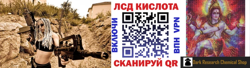 Марки NBOMe 1500мкг  Бикин 