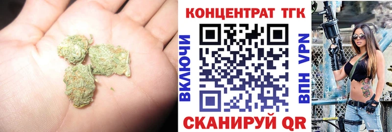 где купить   Бикин  hydra зеркало  ТГК вейп 