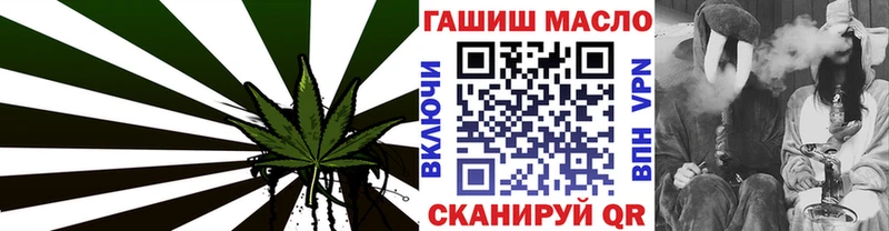 ТГК жижа Бикин