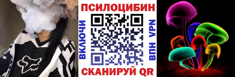 Галлюциногенные грибы GOLDEN TEACHER  Бикин 
